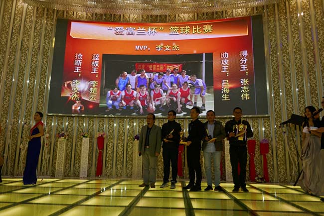 篮球颁奖.jpg
