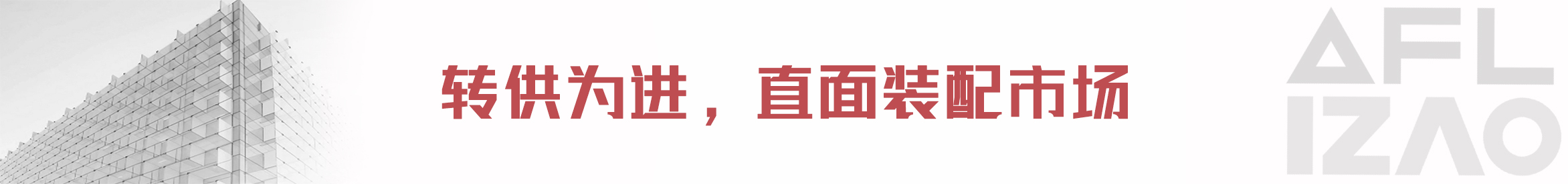 小标题-2.jpg